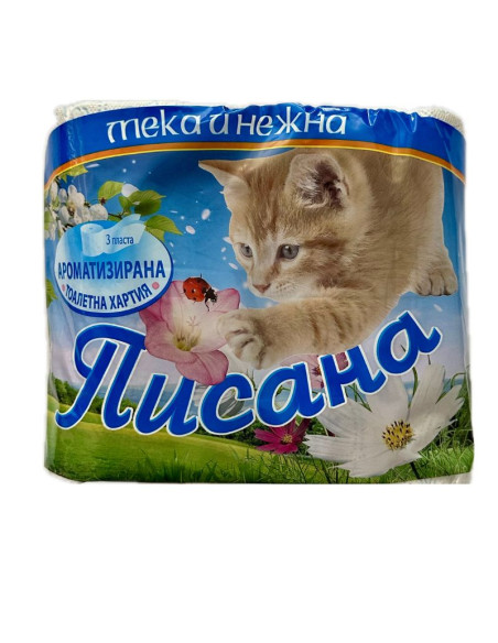 Тоалетна хартия Писана