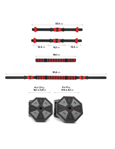 Комбинация дъмбел-щанга 15 кг HMS