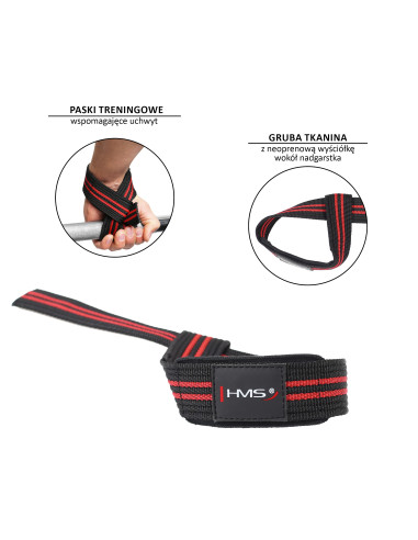 Помощни средства за дърпане при мъртва тяга HMS