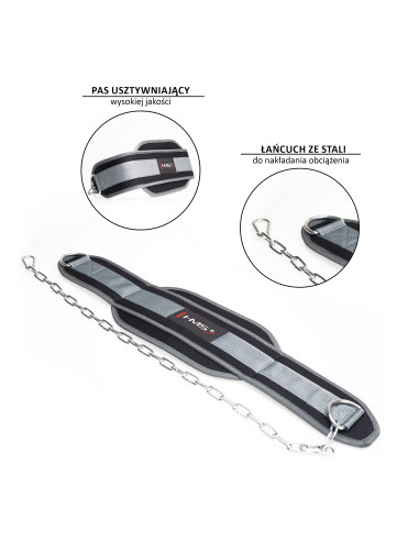 Колан за вдигане на тежести HMS