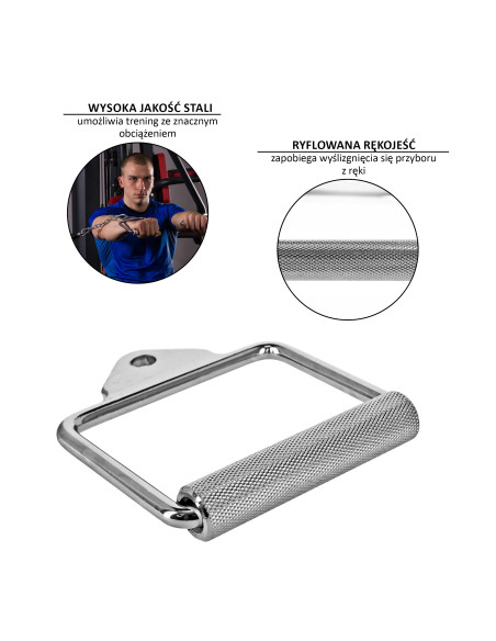 ХВАТ ЗА ЕДНА РЪКА HMS