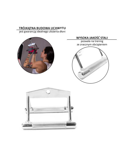 УСПОРЕН ХВАТ HMS