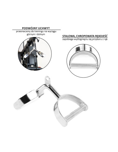 УСПОРЕН ХВАТ HMS