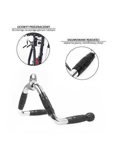 ДРЪЖКА ЗА ГРЕЛО HMS