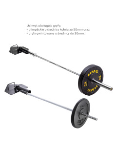 ДЪРЖАЧ ЗА ЩАНГИ ЗА МИНИ HMS 2