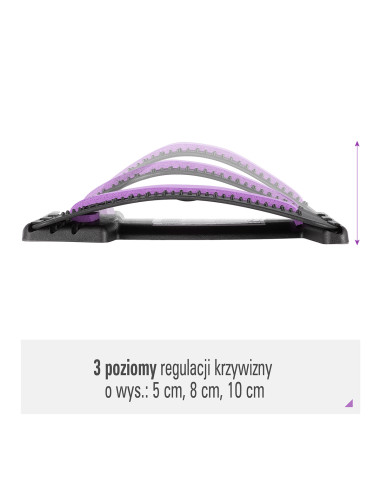 Разширител на гърба HMS