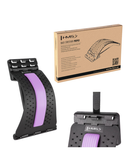 Разширител на гърба HMS