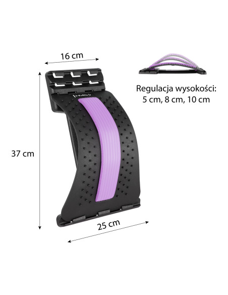 Разширител на гърба HMS