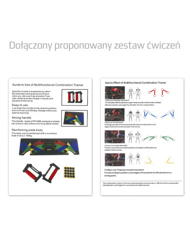 МУЛТИФУНКЦИОНАЛНА ДЪСКА ЗА ЛИЦЕВИ ЪП ЧЕРВЕНА HMS