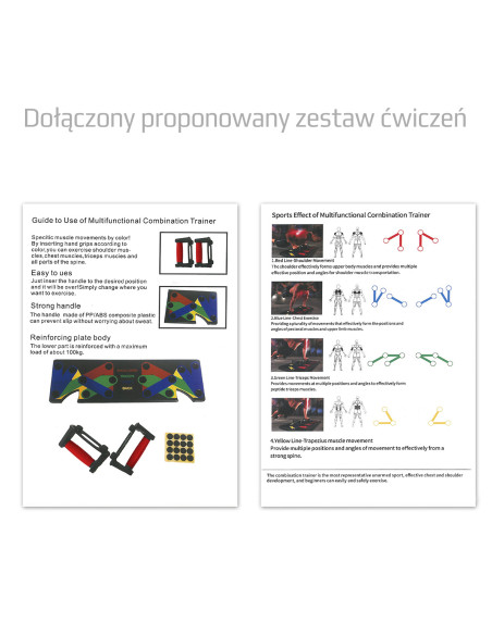 МУЛТИФУНКЦИОНАЛНА ДЪСКА ЗА ЛИЦЕВИ ЪП ЧЕРВЕНА HMS