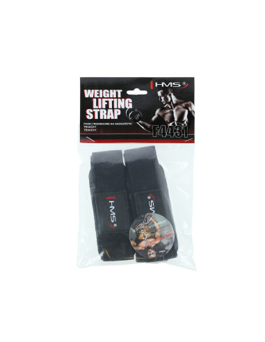 Помощни средства за дърпане при мъртва тяга HMS